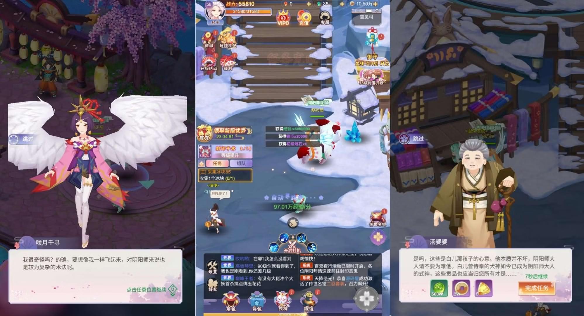 三网H5游戏【九州谕H5】最新整理单机一键即玩镜像端+Linux手工服务端+详细搭建教程