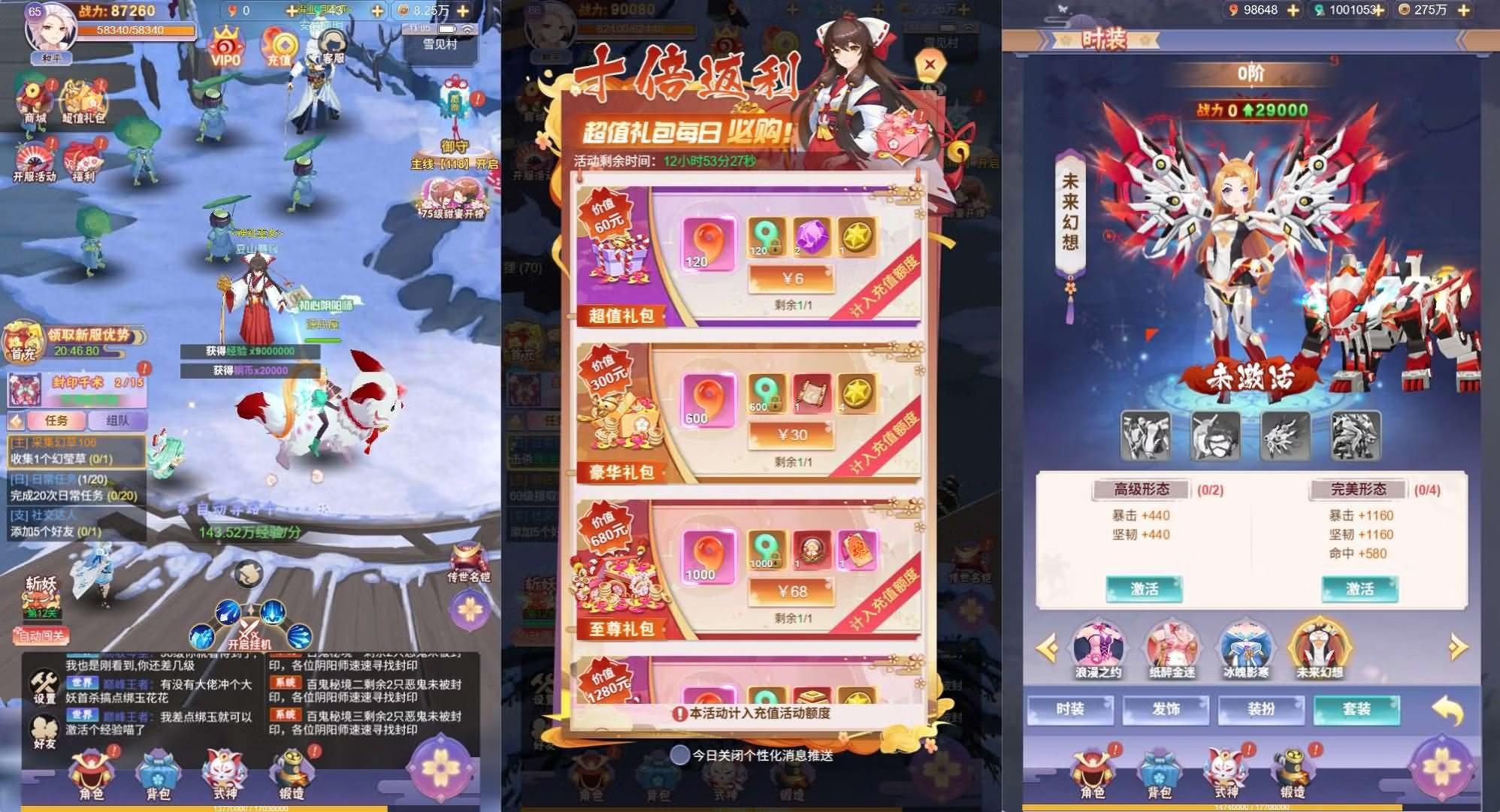 三网H5游戏【九州谕H5】最新整理单机一键即玩镜像端+Linux手工服务端+详细搭建教程