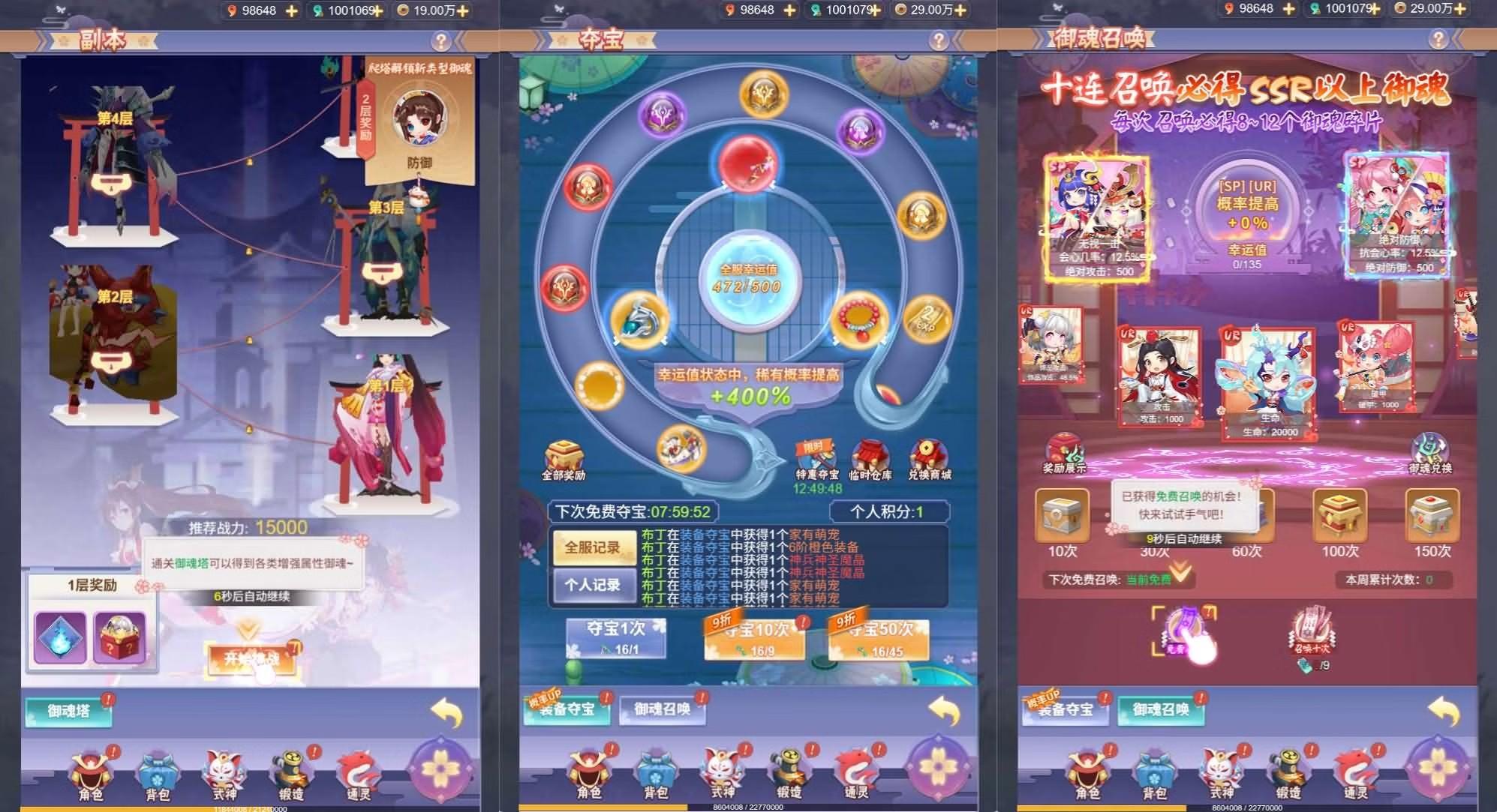 三网H5游戏【九州谕H5】最新整理单机一键即玩镜像端+Linux手工服务端+详细搭建教程