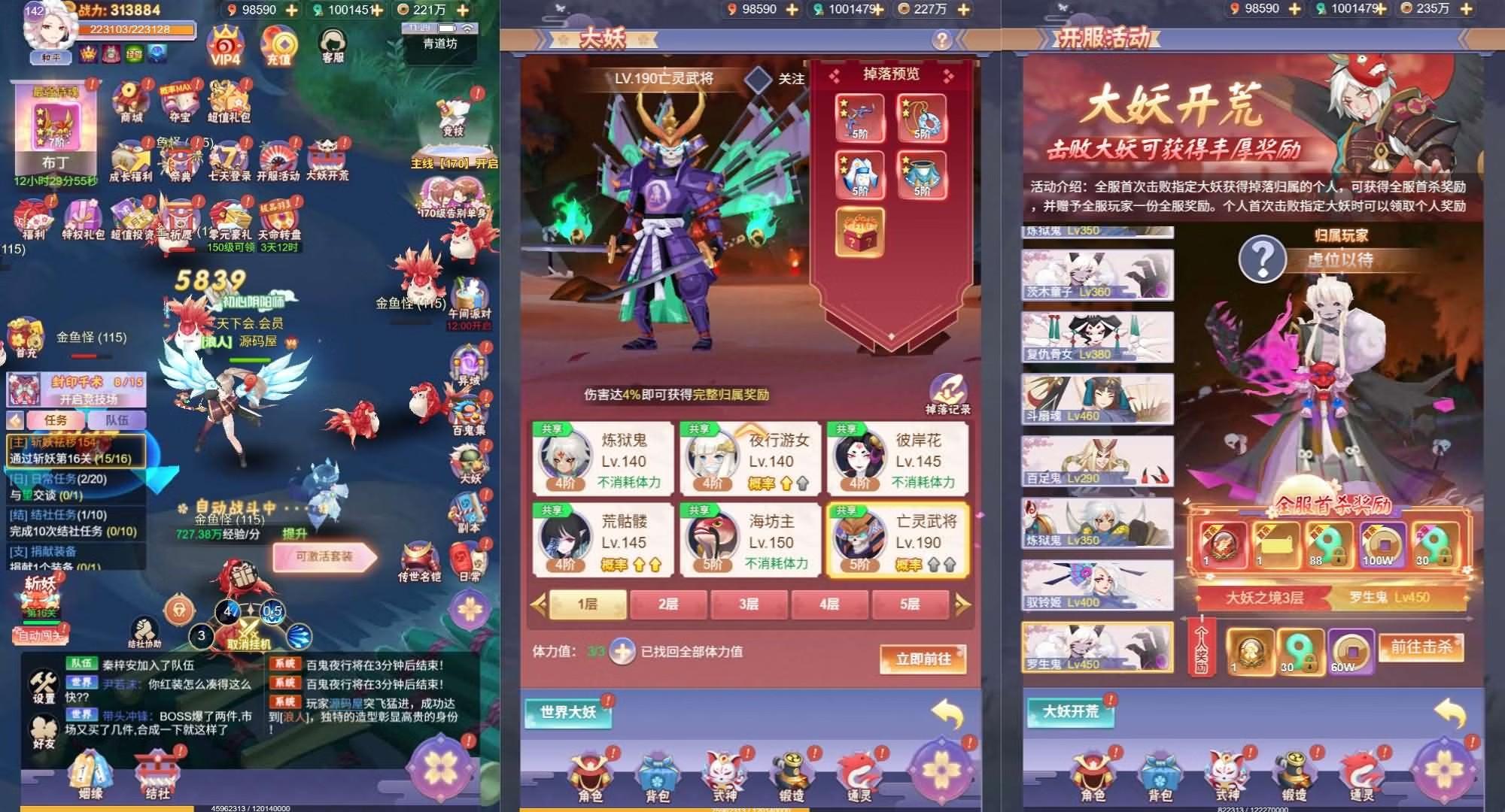 三网H5游戏【九州谕H5】最新整理单机一键即玩镜像端+Linux手工服务端+详细搭建教程