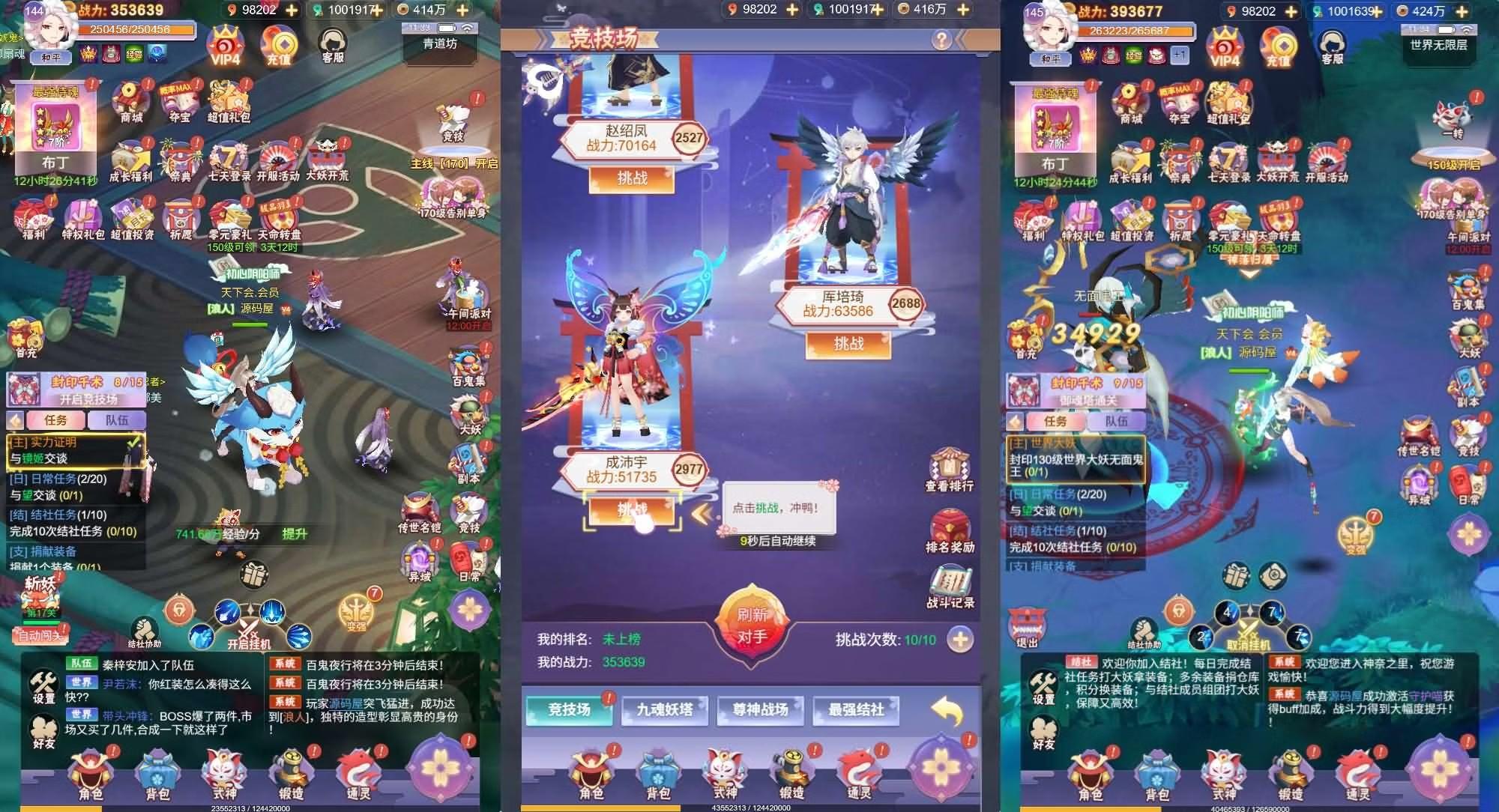 三网H5游戏【九州谕H5】最新整理单机一键即玩镜像端+Linux手工服务端+详细搭建教程