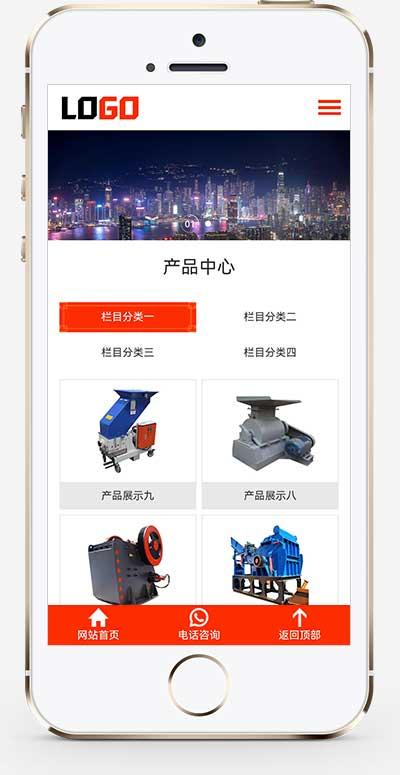 (自适应手机端)破碎机pbootcms网站模板 机械设备重工行业网站源码下载