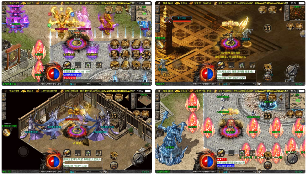战神引擎传奇手游【横扫千军白猪3.1大背包版】最新整理WIN系特色服务端+安卓苹果双端+GM授权后台+详细搭建教程
