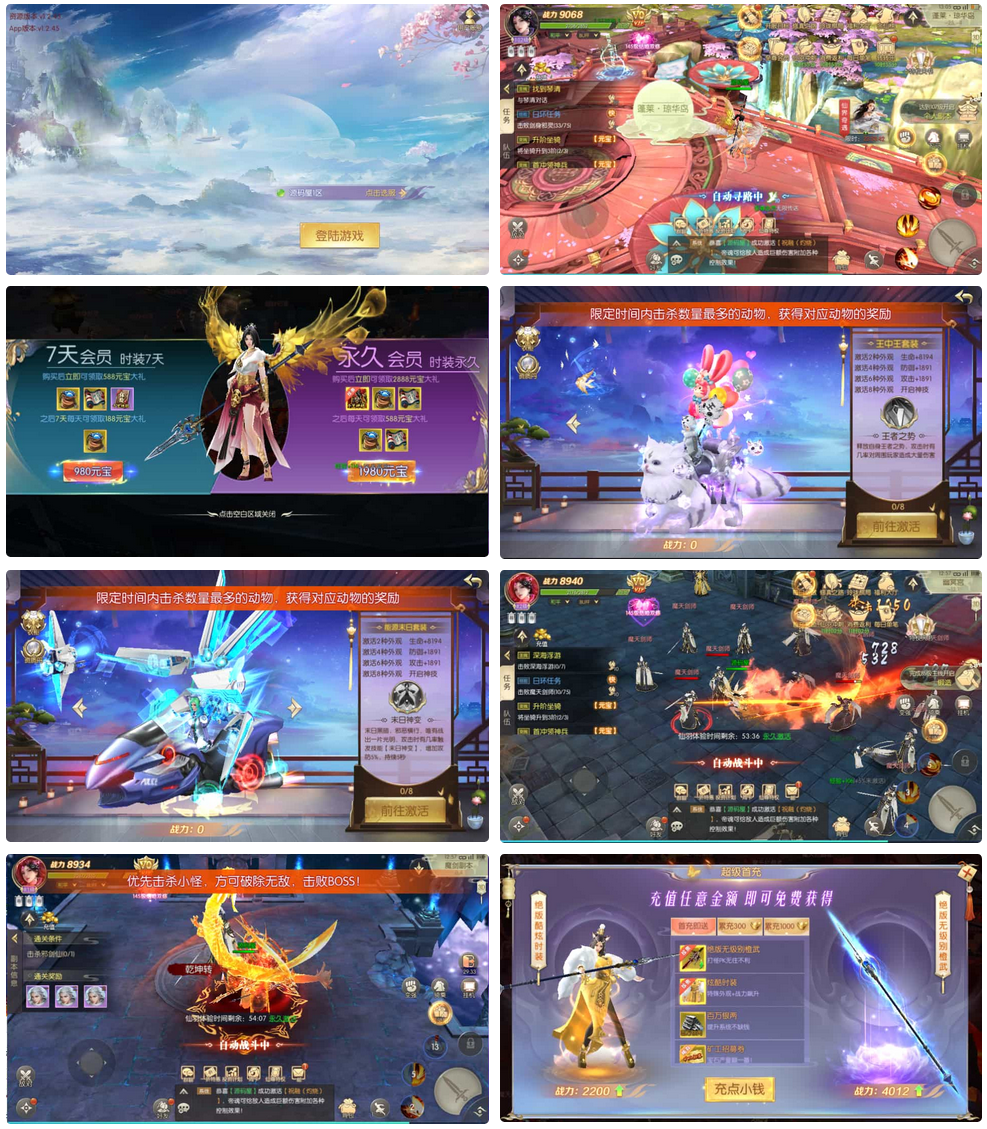 稀有精品手游【星云记-太古纪元】最新整理单机一键即玩镜像端+Linux手工服务端+安卓+GM授权后台+运营后台+假人陪玩+详细搭建教程+视频教程