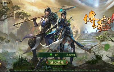 传世手游【灵枪争霸传世四职业3大陆怀旧版】Linux手工服务端+明文src+热更工具+GM授权后台+安卓苹果双端+视频架设教程