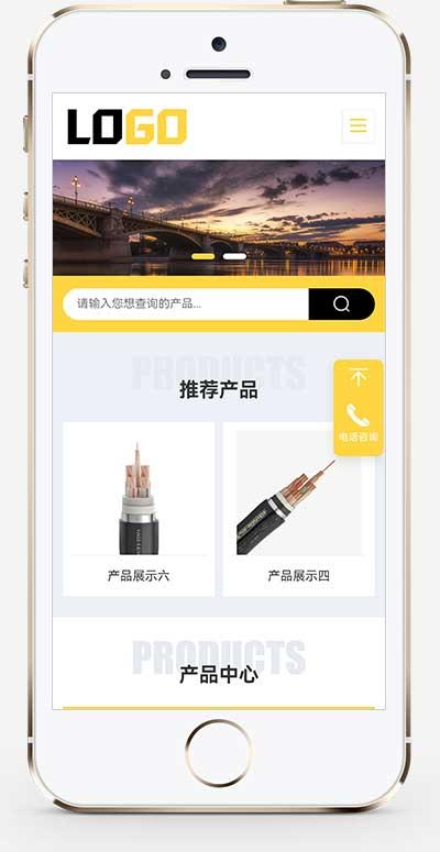 (自适应手端)电气传感器pbootcms网站模板- 机械电子设备厂家网站源码-产品带视频