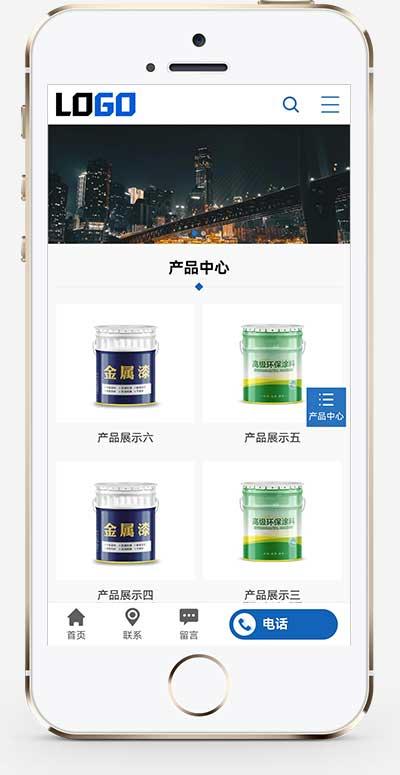 (带手机)油漆涂料pbootcms网站模板 家装装修网站源码下载