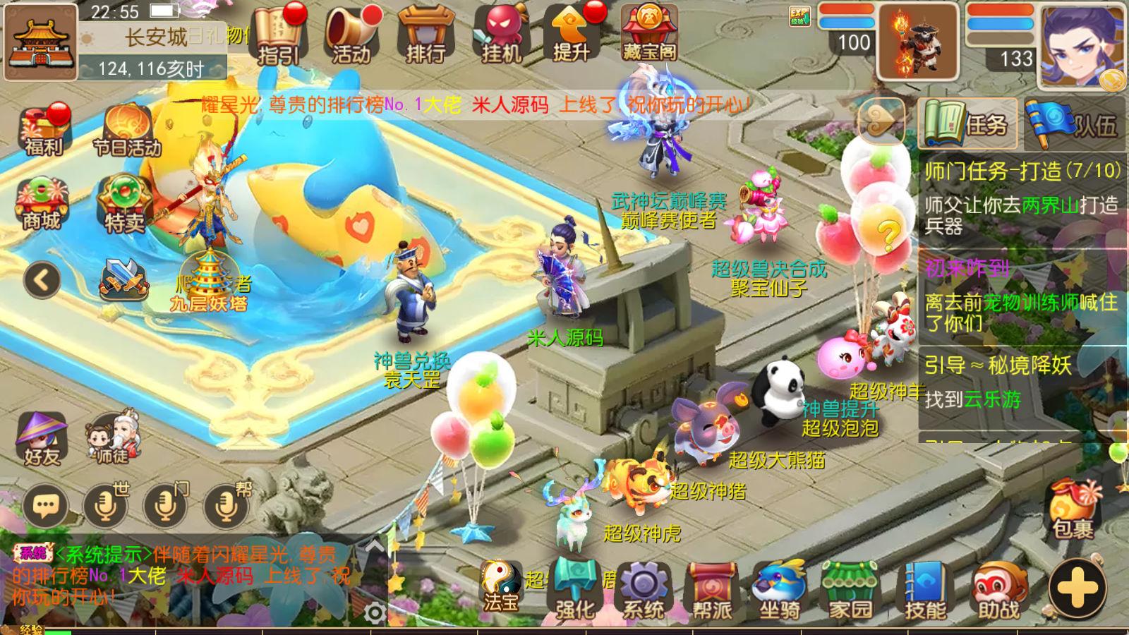 MT3换皮MH【梦三年双坐姿尊享挂机版】Linux手工服务端+安卓苹果双端+GM后台+全套源码+视频架设教程