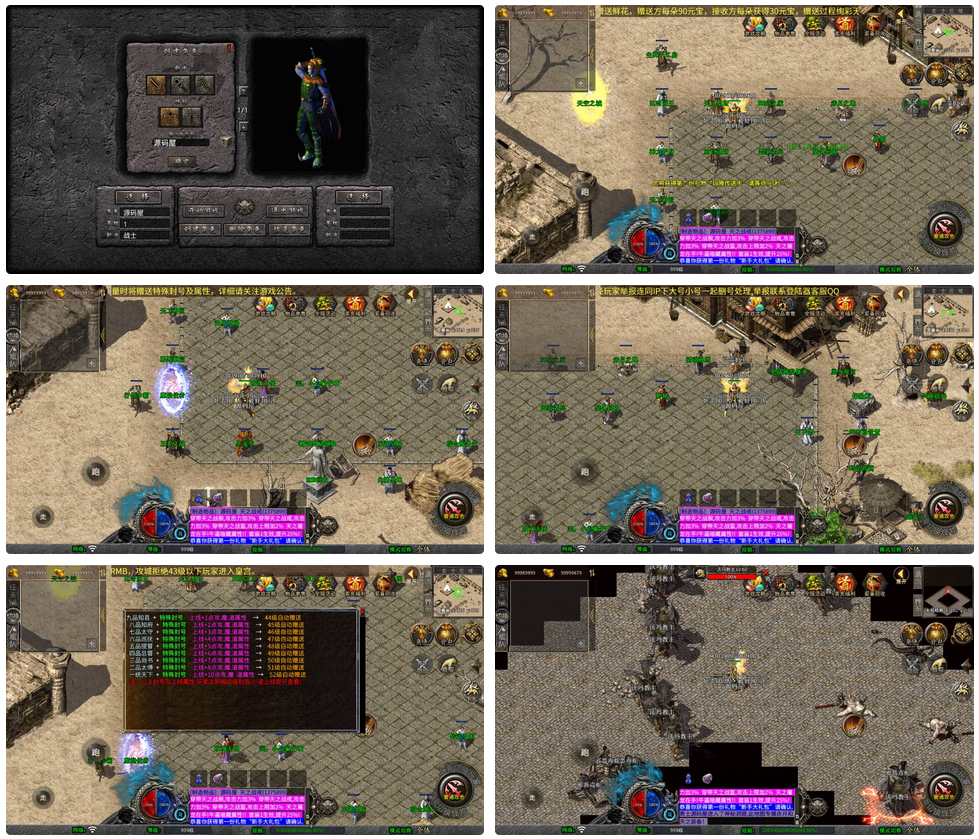 XO三端引擎传奇手游【1.76天之赤月小极品版】最新整理Win系服务端+PC安卓苹果三端+加密工具+详细搭建教程