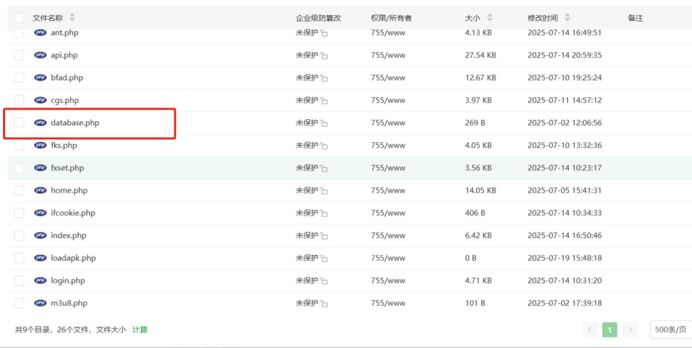 【免费源码】最新安卓原生对接苹果cms App后端+app