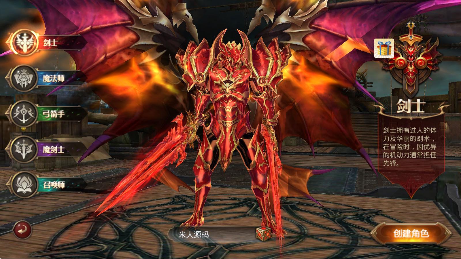 3D魔幻手游【全民奇迹9.7跨服修复版】Win一键服务端+加解密工具+GM授权后台+安卓苹果双端+视频架设教程