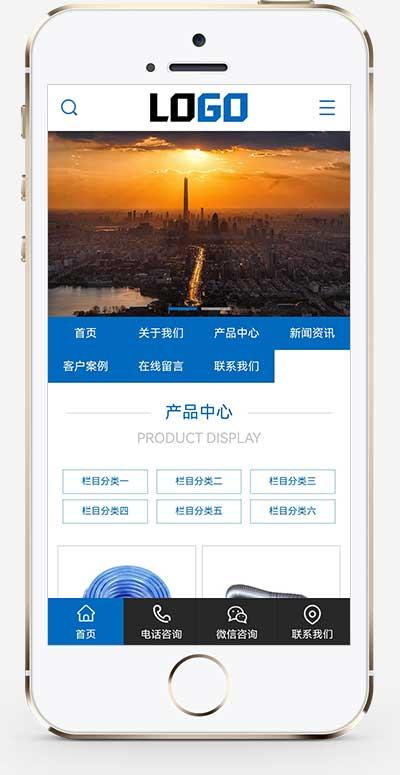 (带手机版)金属软管网站模板  五金制品机械电子pbootcms网站源码下载