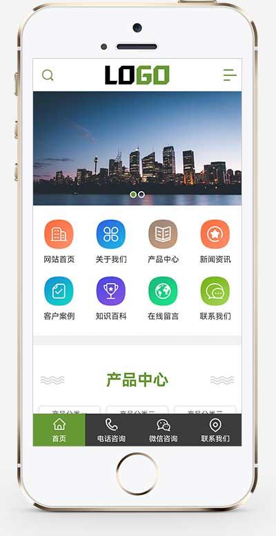 (带手机版)空调安装维修网站模板  家电维修pb网站源码下载
