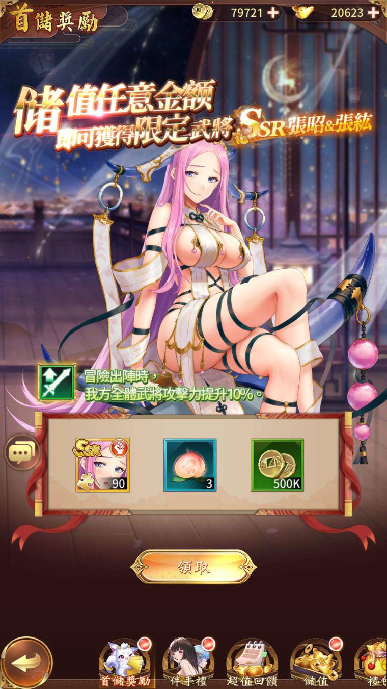 卡牌回合手游【少女回战优化版】Linux手工服务端+lua加解密工具+GM授权后台+GM管理后台+安卓+视频架设教程