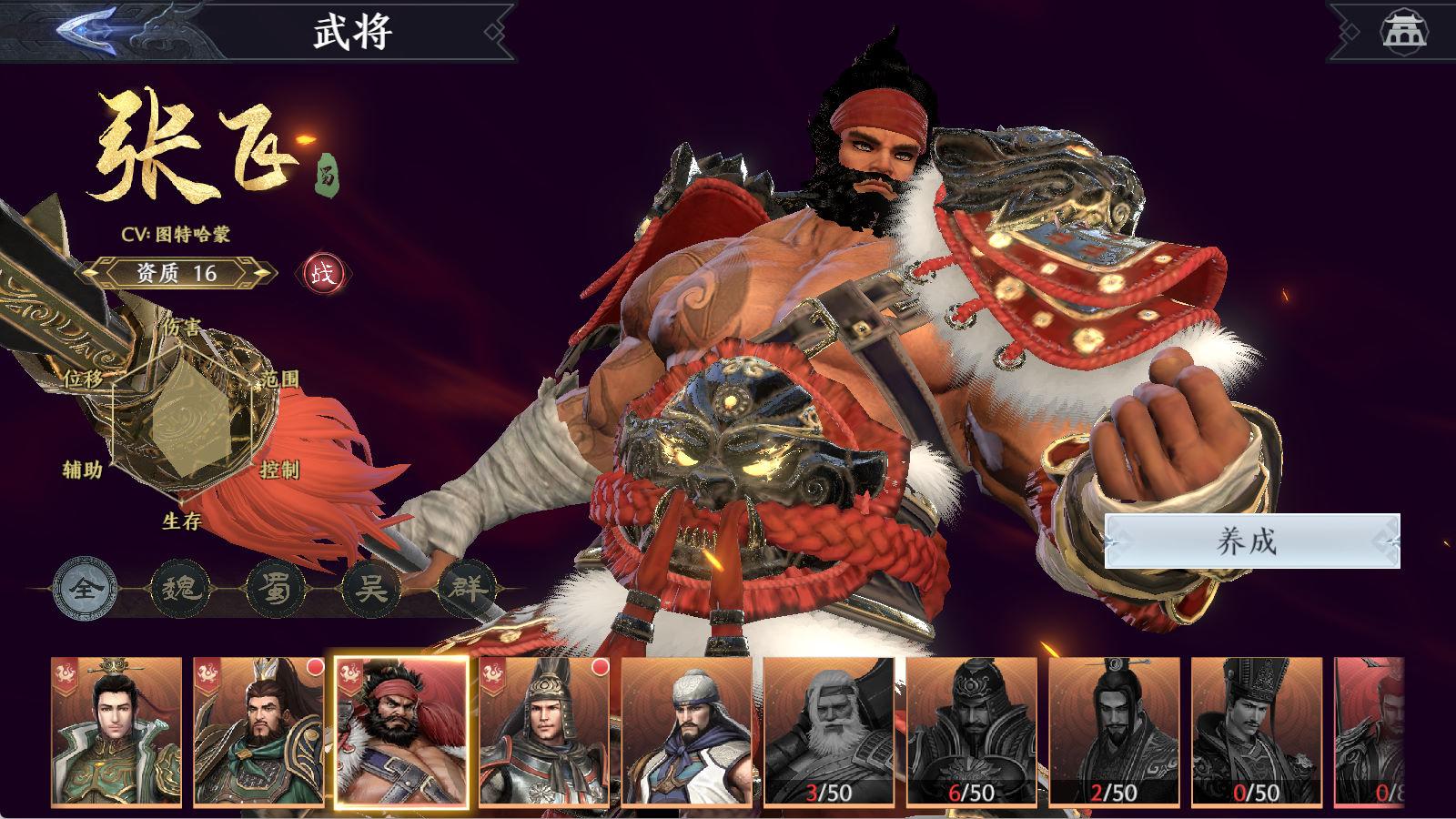 3D动作ARPG手游【极无双2完整版】Linux手工服务端+本地注册+本地热更+安卓+GM后台+CDK授权后台+全套源码+视频架设教程