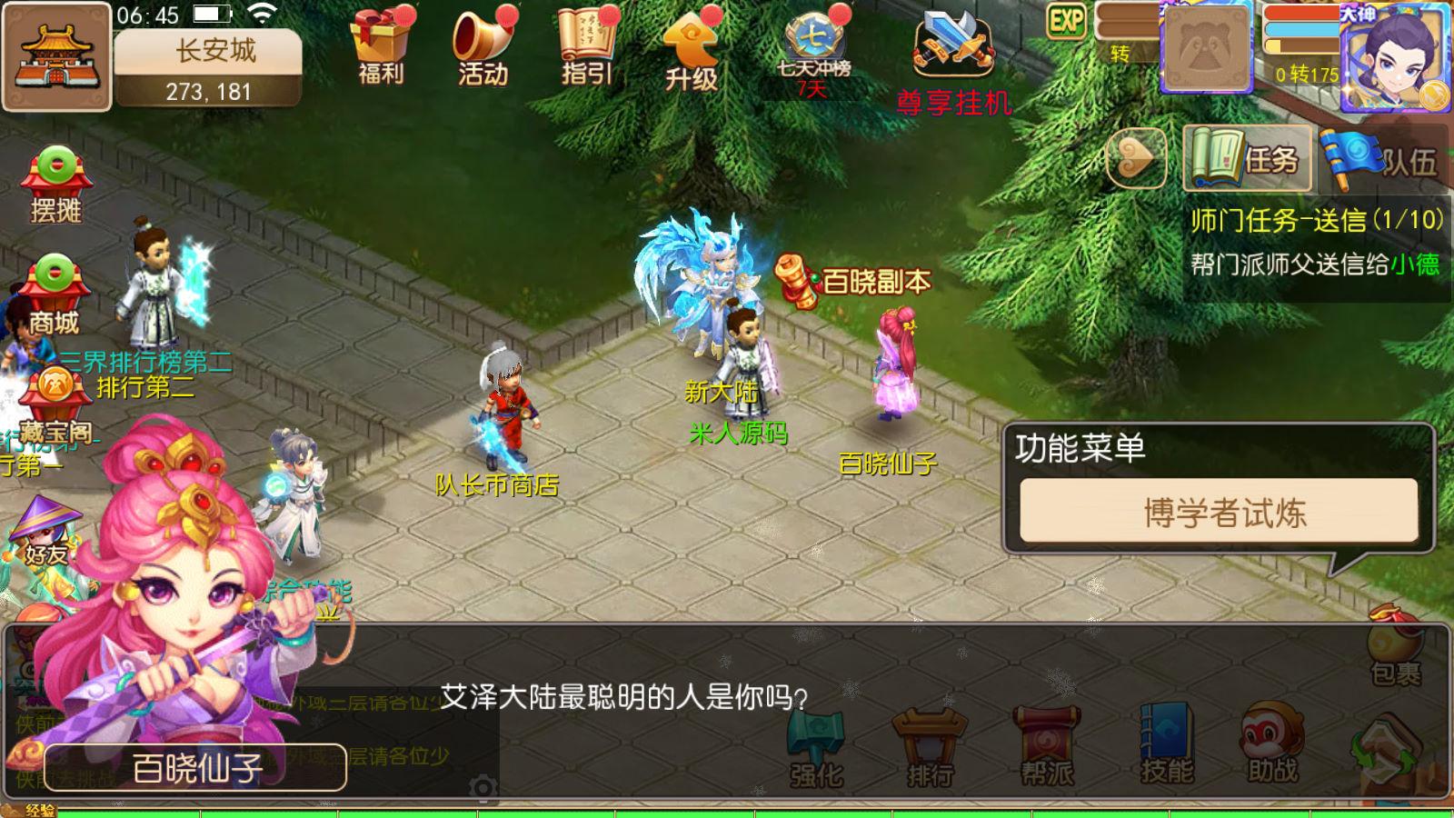 MT3换皮MH【梦晓月影全靠爆挂机尊享版】Linux手工服务端+安卓苹果双端+GM后台+全套源码+视频架设教程