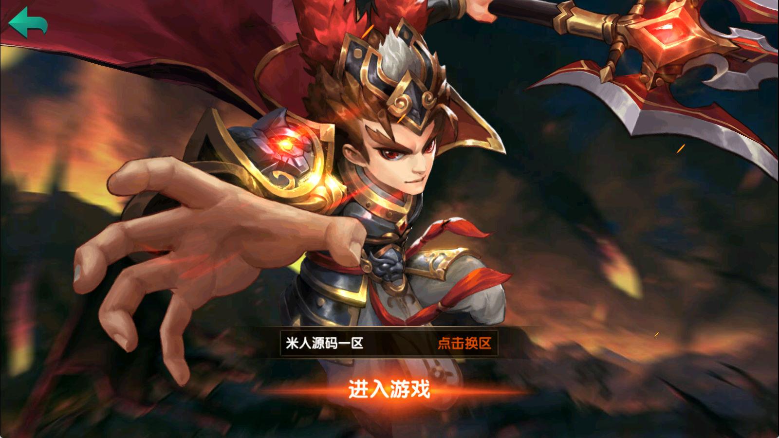 三国卡牌手游【无敌三国魅影无极版】Win一键服务端+运营后台+GM授权后台+安卓苹果双端+视频架设教程