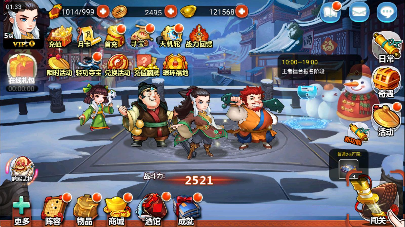 典藏卡牌手游【江湖侠客令五周年修复优化版】Win一键服务端+GM运营后台+安卓苹果双端+视频架设教程