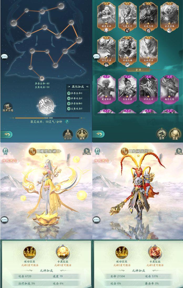 卡牌回合手游【九州异兽录代金券内购版】Win一键服务端+GM授权后台+CDK授权后台+安卓+全套源码+视频架设教程