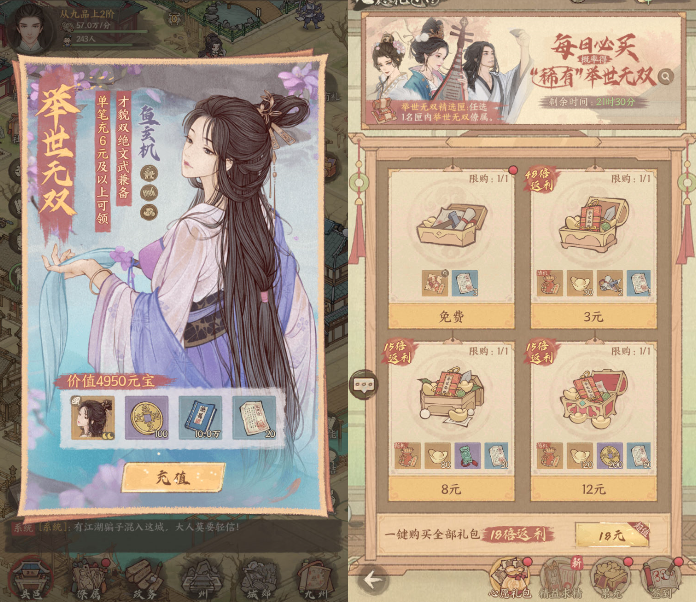模拟经营手游【种X新18僚属版】Linux手工服务端+赛季修改教程+管理后台+多功能后台+GM授权后台+安卓苹果双端+视频架设教程