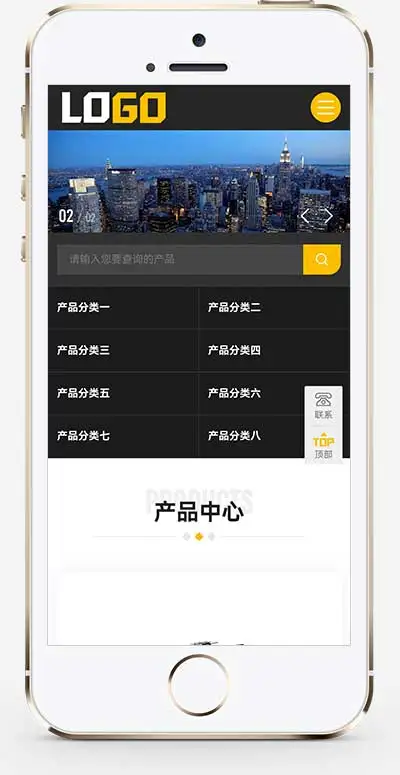 (自适应手机端)自动包装机pbootcms网站模板-带三级栏目