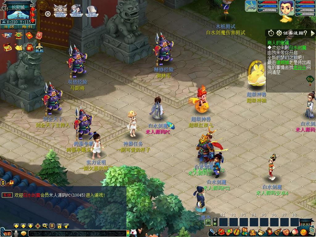 详细阅读:GGE2互通西游【神来梦江南】Win一键服务端+安卓苹果PC三端+全套源码+攻略+视频架设教程 GGE2互通西游【神来梦江南】Win一键服务端+安卓苹果PC三端+全套源码+攻略+视频架设教程