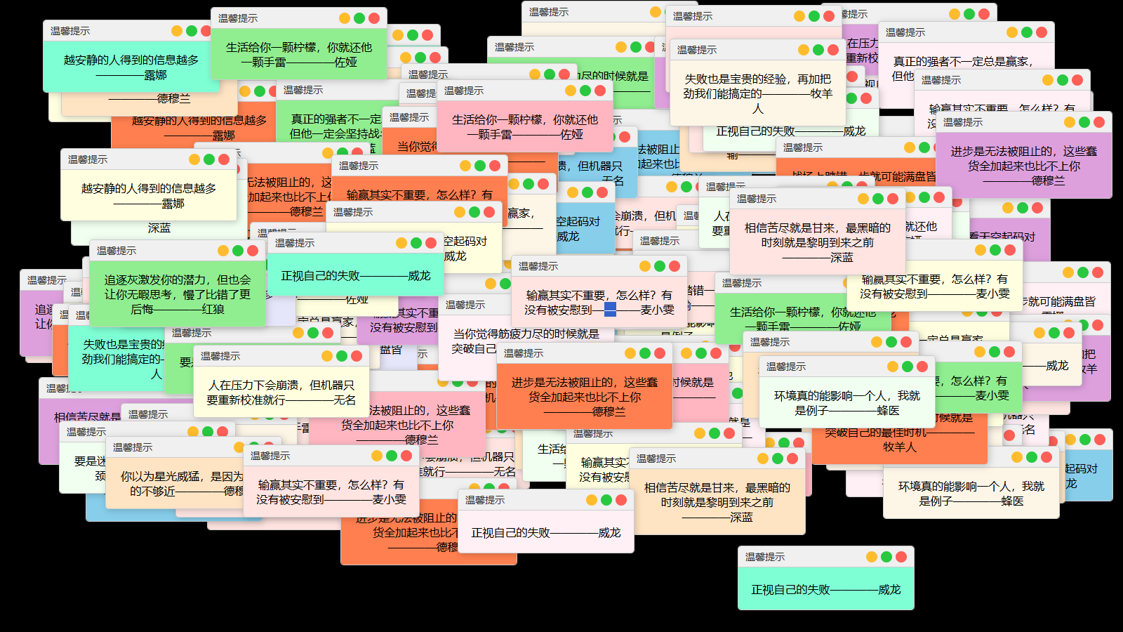 抖音很火的多弹窗系统源码多用户版附教程