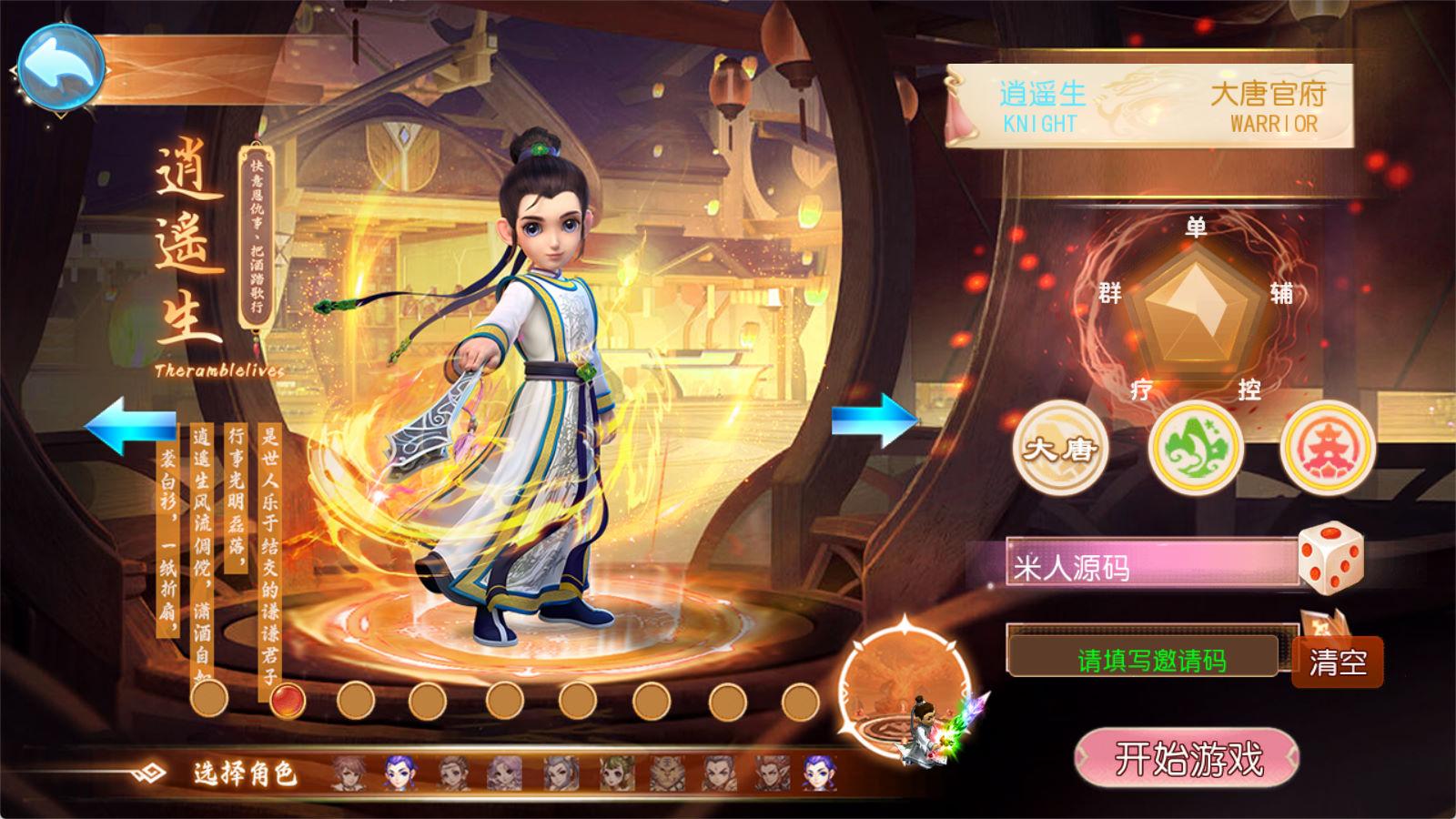 MT3换皮MH【剑来3尊享挂机版】Linux手工服务端+安卓苹果双端+GM后台+全套源码+视频架设教程