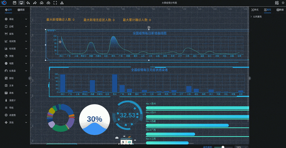 全新网盘资源搜索系统网站源码电视直播Alis聚合播放影视资源聚合