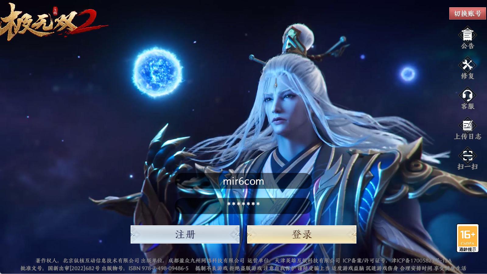 3D动作ARPG手游【极无双2觉醒卧龙列传版】Linux手工服务端+CDK授权后台+热更APK+安卓苹果双端+视频架设教程