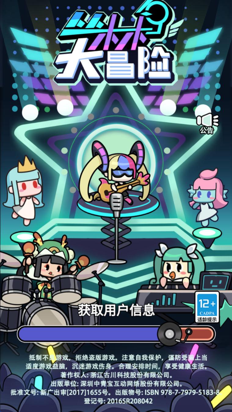 三网H5游戏【丛林鸟大冒险内购版】Linux手工服务端+简易客户端+CDK授权后台+内购激活后台+视频架设教程