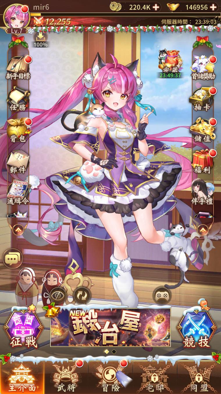 卡牌回合手游【少女回战319图鉴版】Linux手工服务端+lua加解密工具+网页注册+GM管理后台+GM授权后台+安卓苹果双端+视频架设教程