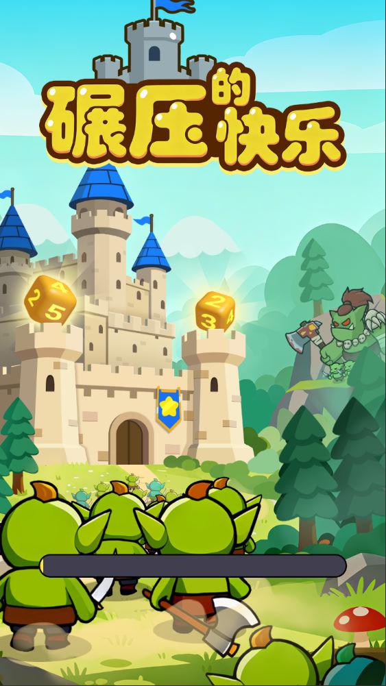 三网H5小游戏【碾压的快乐】Win一键服务端+Linux手工服务端+视频架设教程