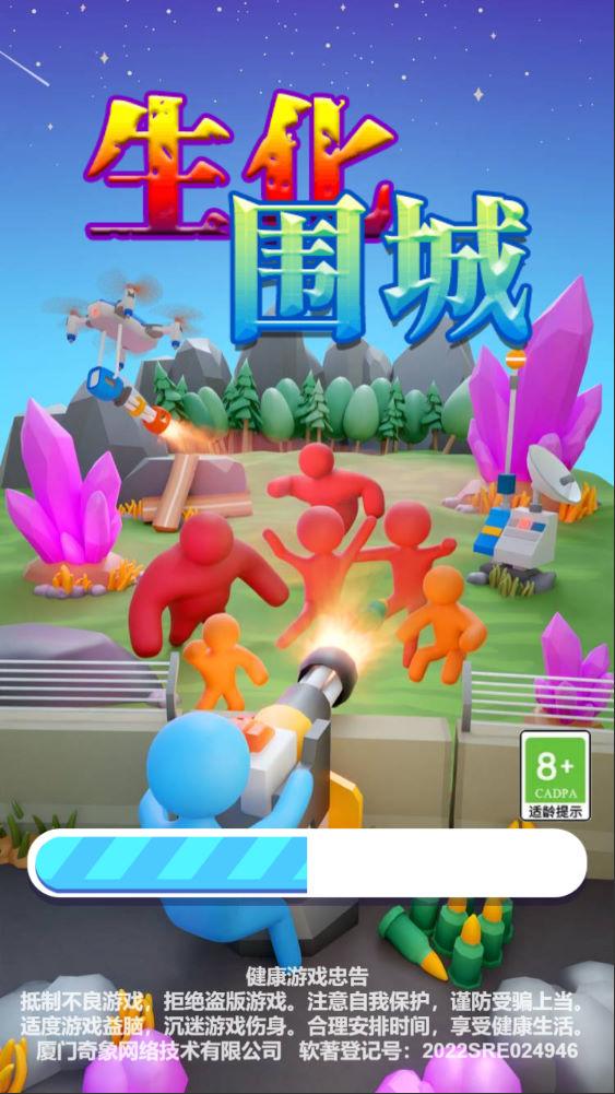 三网H5小游戏【生化围城】Win一键服务端+Linux手工服务端+视频架设教程