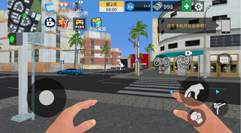 三网H5小游戏【我的外卖日常】Win一键服务端+Linux手工服务端+视频架设教程