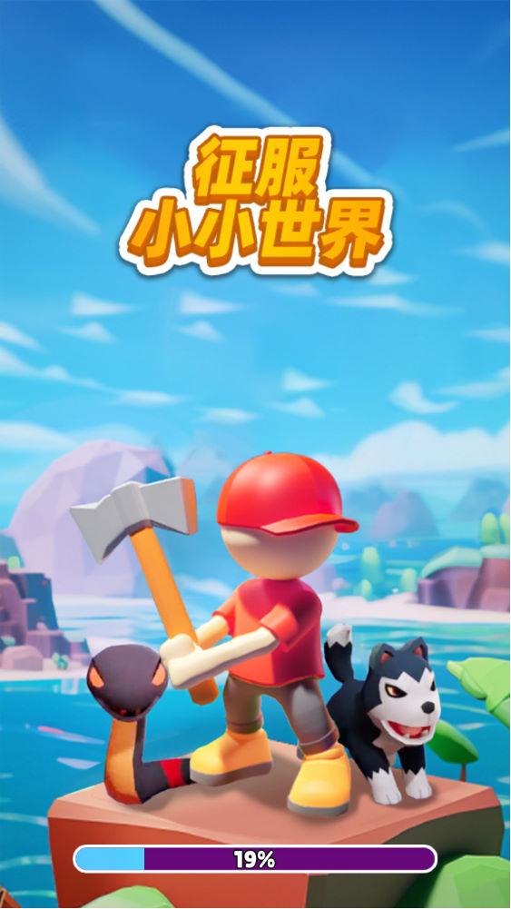 三网H5小游戏【征服小小世界】Win一键服务端+Linux手工服务端+视频架设教程