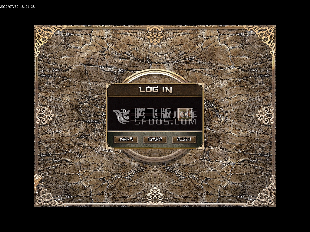 最新V2.9精修龙城珞珈复古长久版