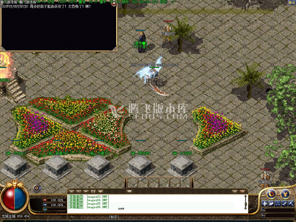 最新V2.9精修龙城珞珈复古长久版