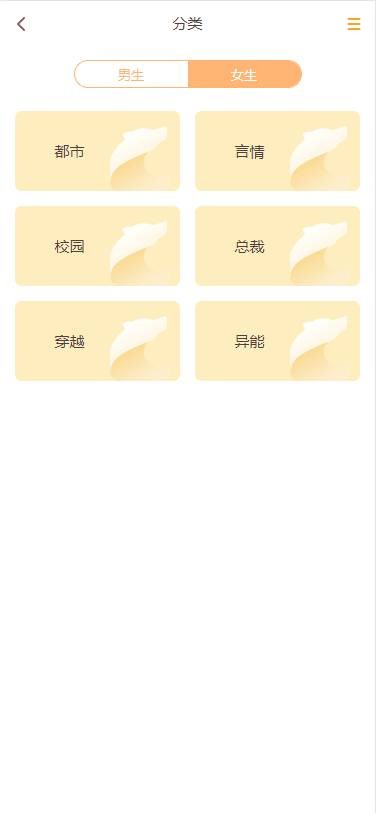 修复版掌上阅读小说源码_公众号漫画源码可以打包漫画app