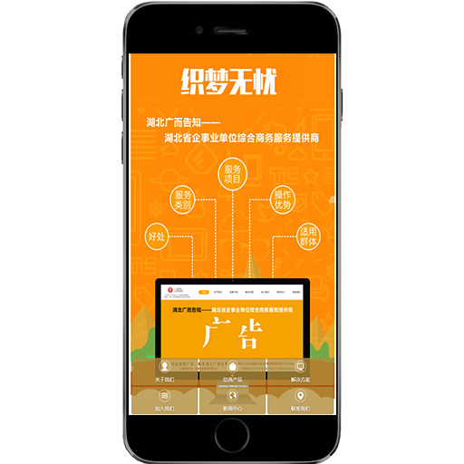 扁平化html手机网站源码 织梦企业通用dedecms手机模板下载