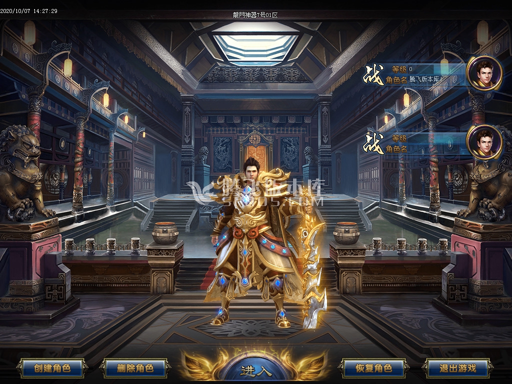 最新更新独家龙门忘忧无限刀神器单职业-带假人-带光柱