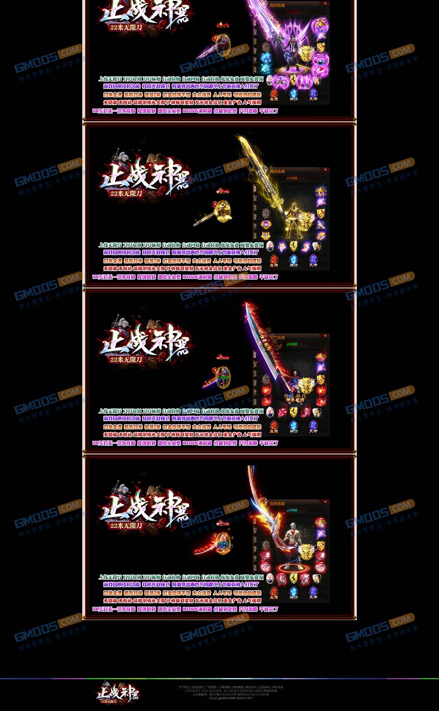 最新更新十八阶神器止战忘忧单职业服务端_幸运宝塔_十八层地狱