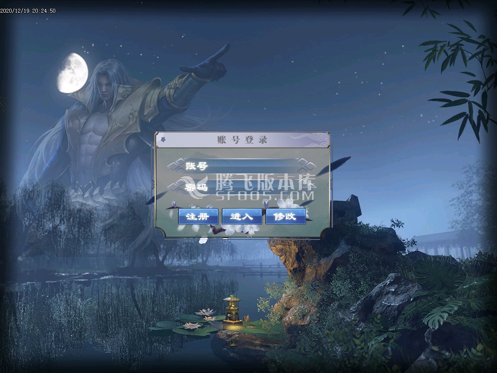12月御龙传打金微变单职业-带假人-带光柱-沙城捐献-GOM引擎