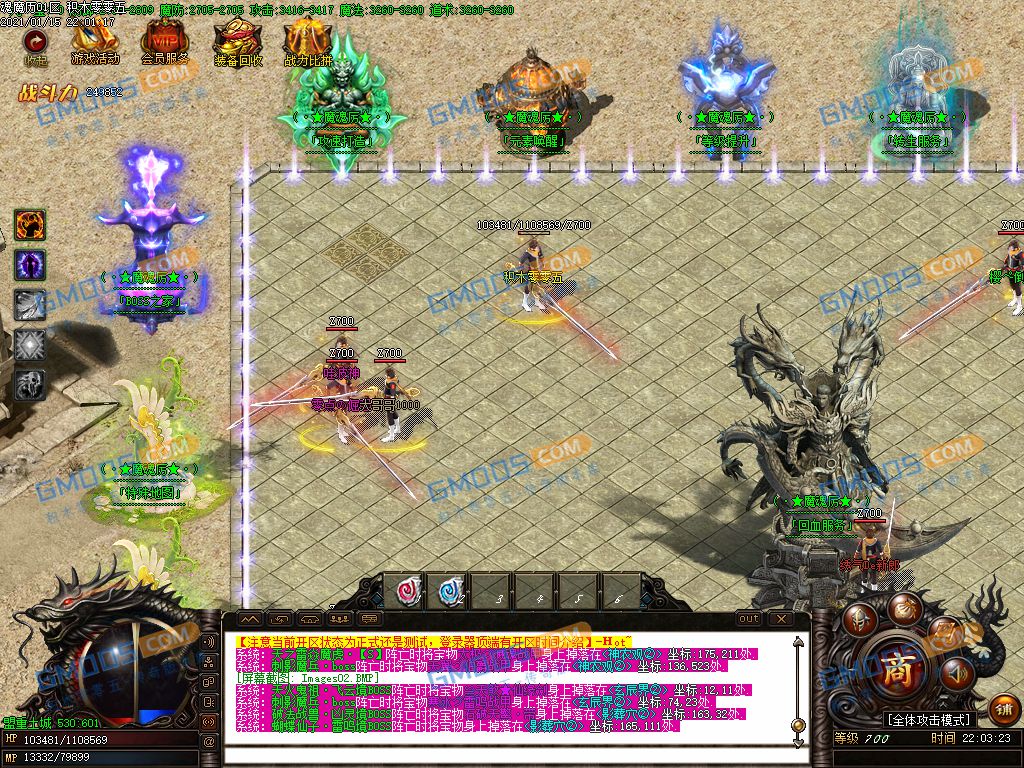 最新诸神证道魂魔历无限刀超变单职业版_道法世界_第六爵迹世界[gom]