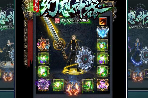 幻想神器传奇单机版