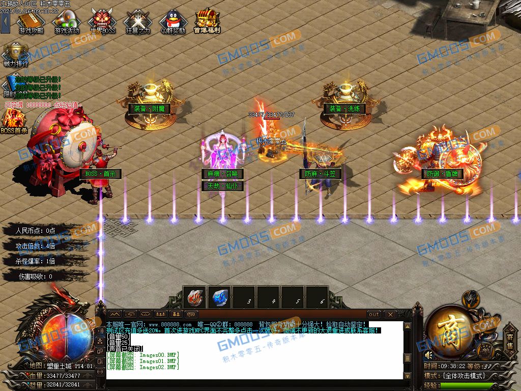 傲世江湖故人神器单职业版_英雄神殿_无尽之塔_神器专属[gom]