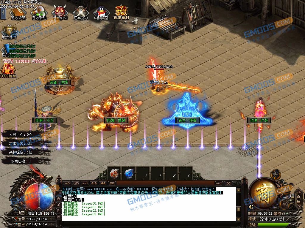 傲世江湖故人神器单职业版_英雄神殿_无尽之塔_神器专属[gom]
