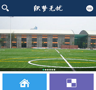 企业产品展示类企业网站织梦手机wap同步模板下载
