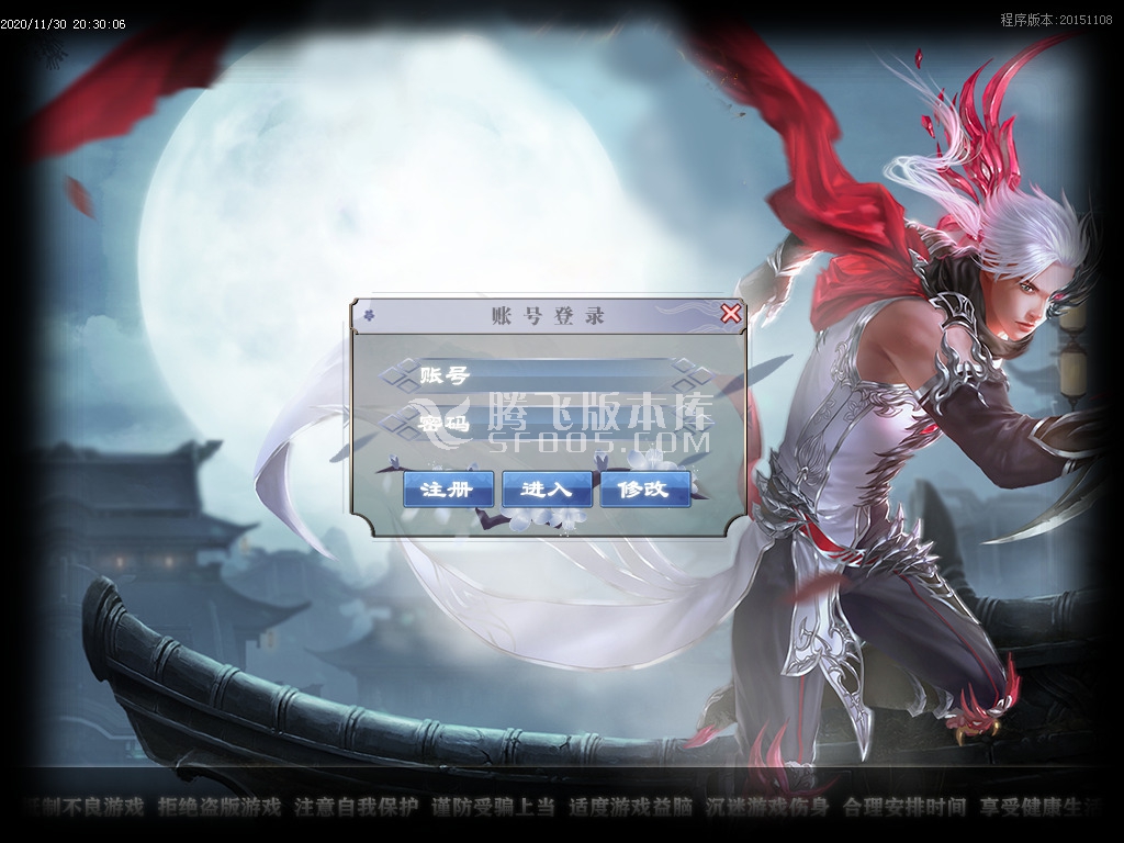 11月天煞沉默专属神器打米单职业-魔影沉默-带假人-带光柱-GOM引擎