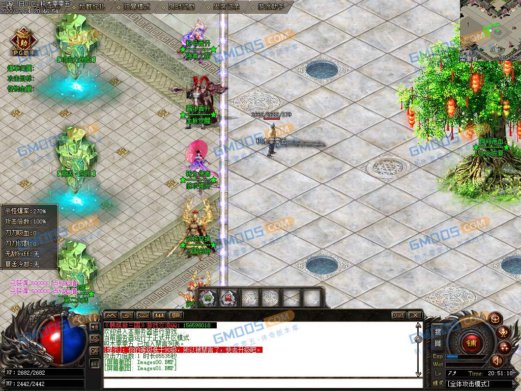 东汉末年三国神将版神器单职业服务端_武将收集_霸体晋升[gom]